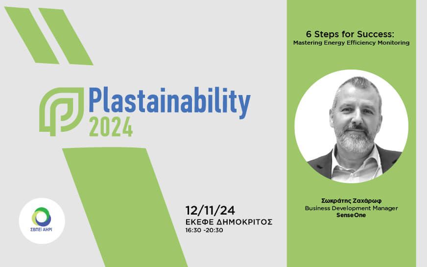 Συνέδριο Plastainability 2024